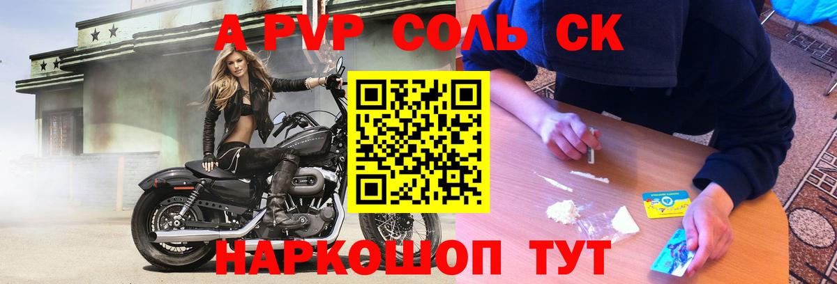 Приморско-Ахтарск  Вход с VPN  Cocaine  МАРИХУАНА  Кодеин  Метамфетамин  ГАШ  МЕФ   Меф 