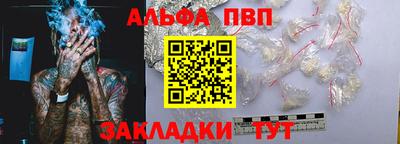соль курить ск Пыть-Ях