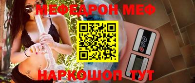 меф VHQ Пугачёв