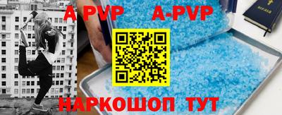 меф VHQ Пугачёв