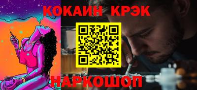 соль курить ск Пыть-Ях