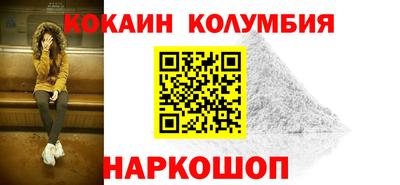 соль курить ск Пыть-Ях