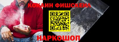соль ск Пушкино