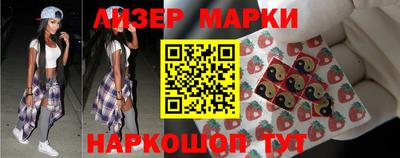 соль ск Пушкино