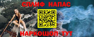 соль ск Пушкино