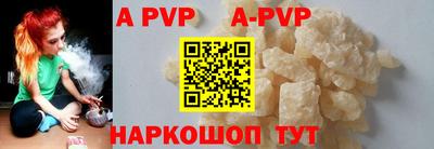 соль курить ск Пыть-Ях