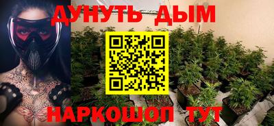 соль курить ск Пыть-Ях