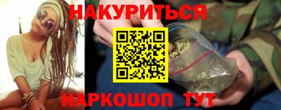 соль курить ск Пыть-Ях