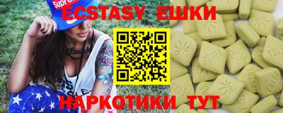 соль ск Пушкино