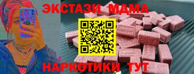 соль курить ск Пыть-Ях
