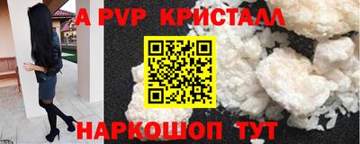 соль ск Пушкино