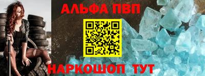 меф VHQ Пугачёв