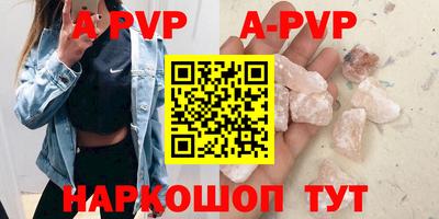 соль курить ск Пыть-Ях