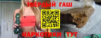 соль курить ск Пыть-Ях