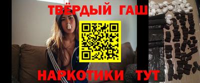 соль ск Пушкино