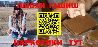 соль курить ск Пыть-Ях
