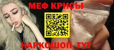 меф VHQ Пугачёв