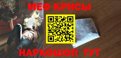 меф VHQ Пугачёв