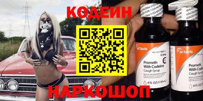 соль курить ск Пыть-Ях