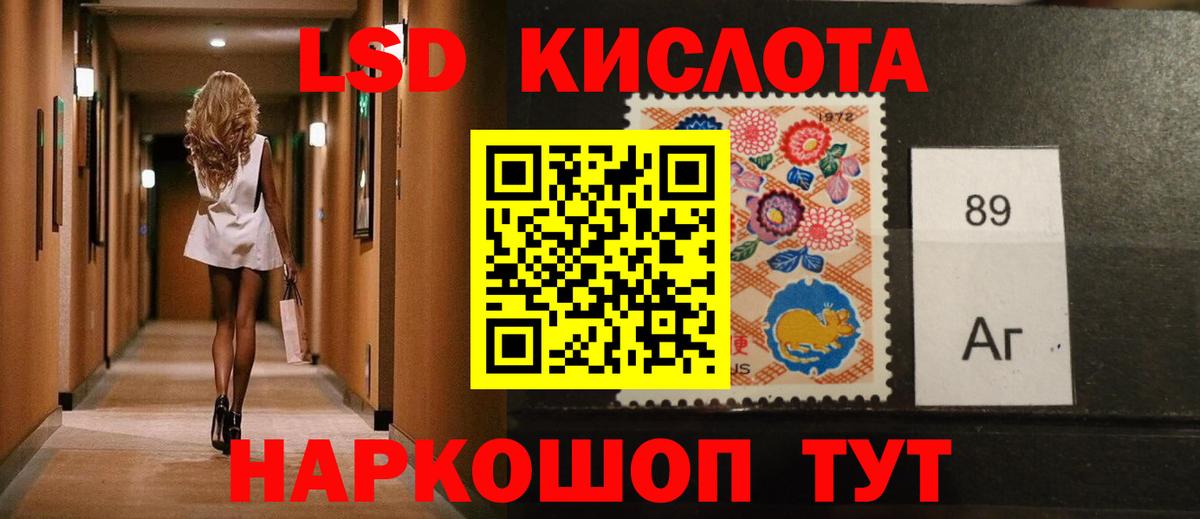 LSD-25 экстази ecstasy  LSD-25 экстази  LSD-25 экстази ecstasy  Приморско-Ахтарск  Вход с VPN 